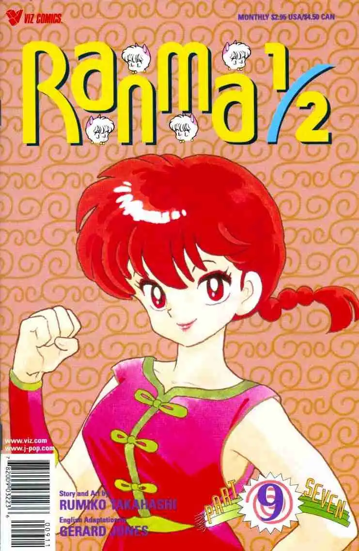 Ranma 1/2 Chapter 152 17